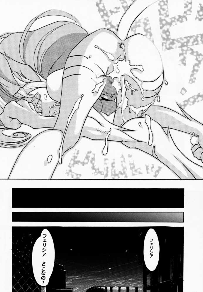 (C52) [TEX-MEX, TRIAD (Various)] FROM DUSK (Darkstalkers) page 35 full