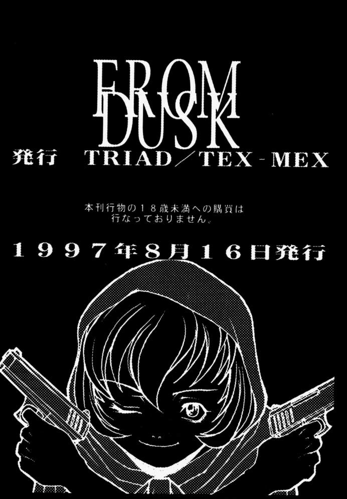 (C52) [TEX-MEX, TRIAD (Various)] FROM DUSK (Darkstalkers) page 61 full