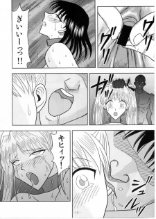 [Akiyama Production (Cloud Shouta)] Slave Rumble 4 (School Rumble) - page 12