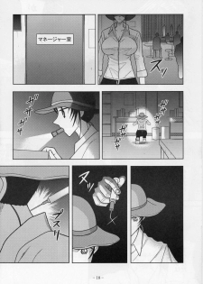 [Akiyama Production (Cloud Shouta)] Slave Rumble 4 (School Rumble) - page 17