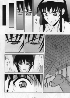 [Akiyama Production (Cloud Shouta)] Slave Rumble 4 (School Rumble) - page 19