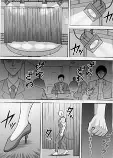 [Akiyama Production (Cloud Shouta)] Slave Rumble 4 (School Rumble) - page 2