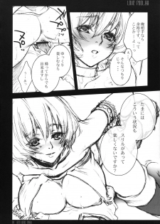(C74) [Akai Tsubasa (Tachibana Chata)] LOVE FOOL.08 (Fantasy Earth ZERO) - page 12