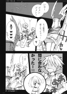 (C74) [Akai Tsubasa (Tachibana Chata)] LOVE FOOL.08 (Fantasy Earth ZERO) - page 19