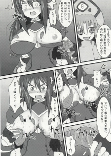 (C74) [Fonetrason (Ryutou)] Shield Knight Elsain Vol. 5 Naughty Queen - page 13