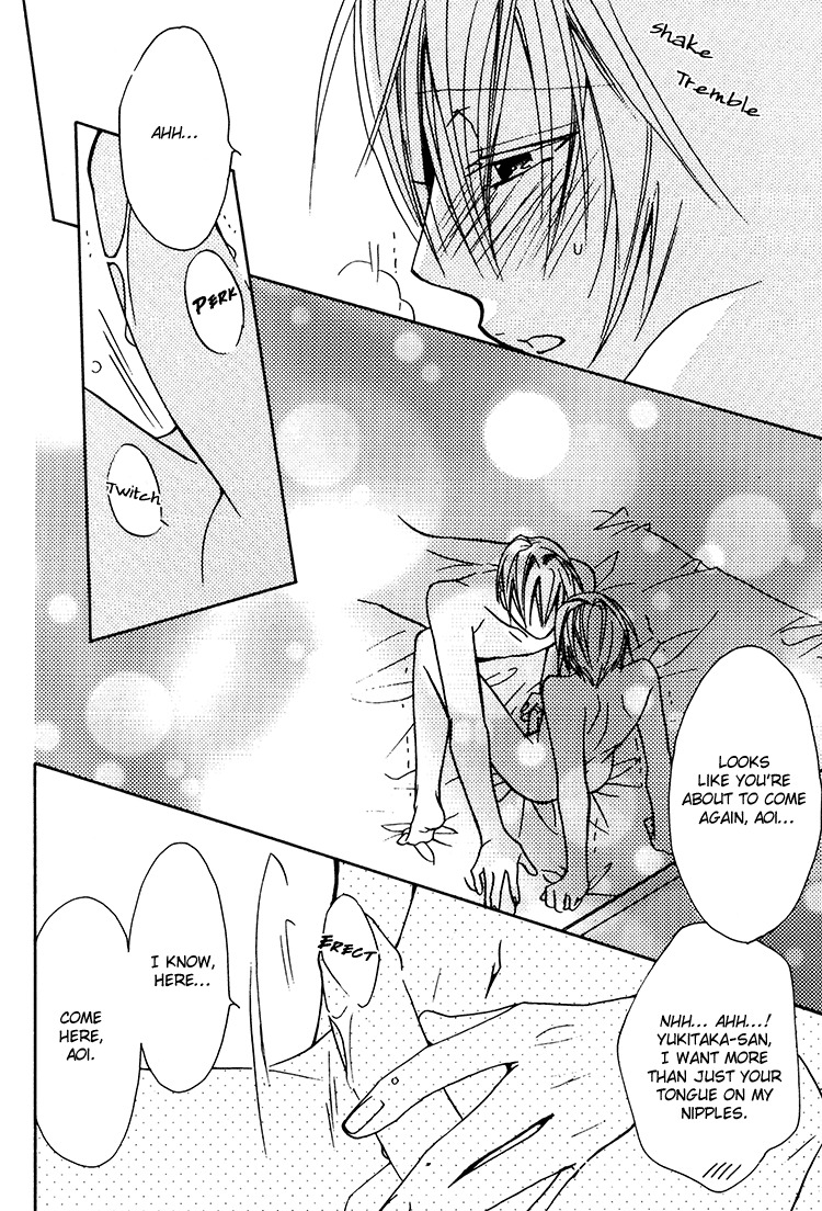 (C68) [Panis Angelics (Minami Haruka)] Love Cure [English] [Liquid Passion] page 23 full