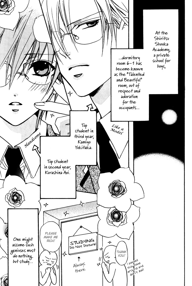 (C68) [Panis Angelics (Minami Haruka)] Love Cure [English] [Liquid Passion] page 8 full