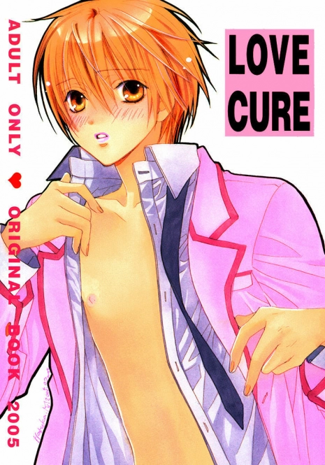 (C68) [Panis Angelics (Minami Haruka)] Love Cure [English] [Liquid Passion]