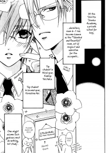 (C68) [Panis Angelics (Minami Haruka)] Love Cure [English] [Liquid Passion] - page 8