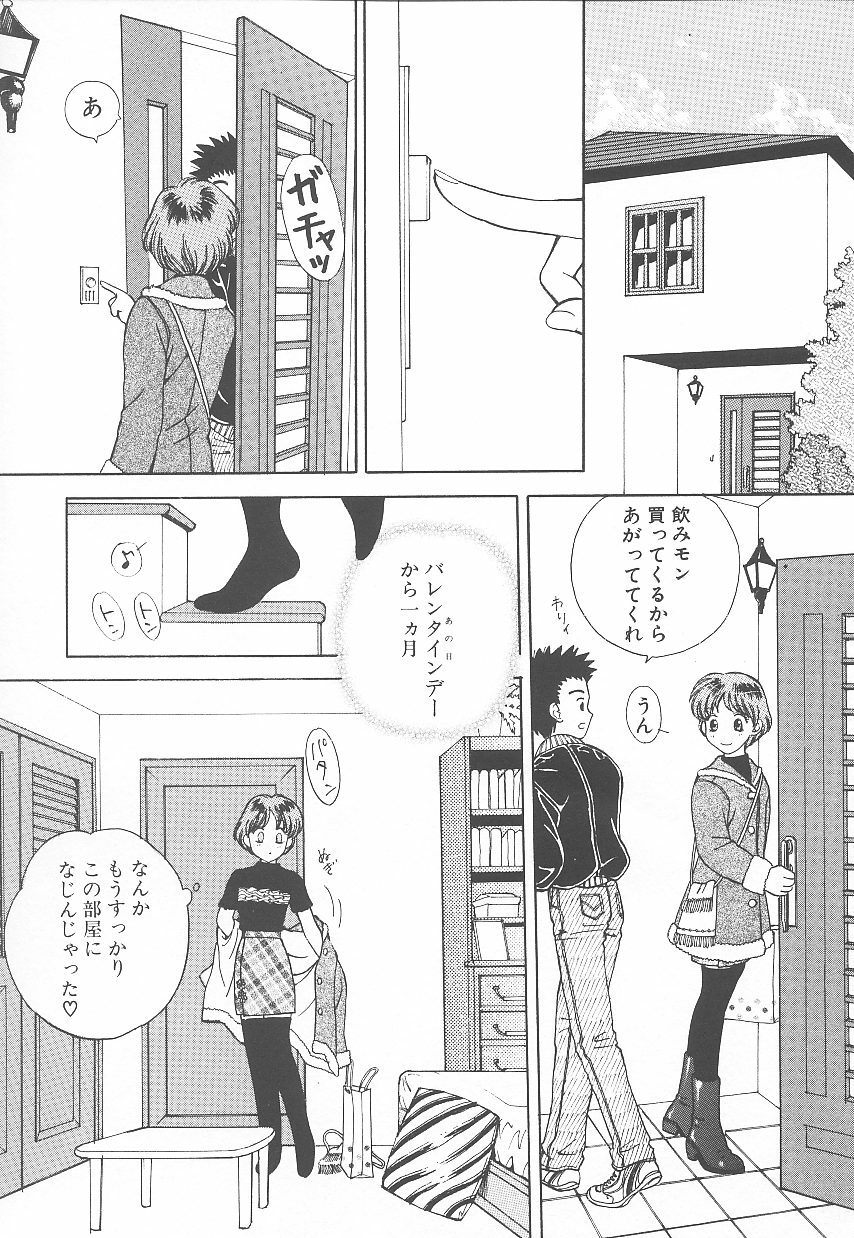 [Arou Rei] Jii Spot page 25 full