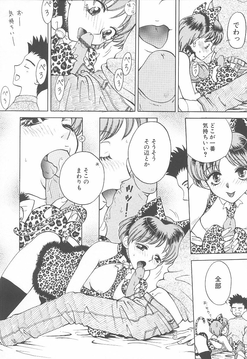 [Arou Rei] Jii Spot page 35 full