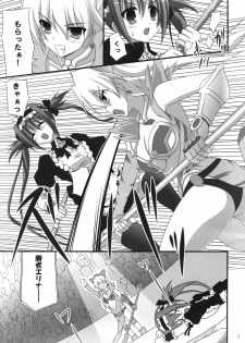 (C74) [NOPPIKIYA (Touda Rui)] SOUL QUEEN (Queen's Blade) - page 2