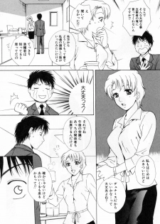 [Arou Rei] Flat 2 - page 10