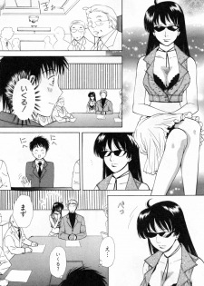 [Arou Rei] Flat 2 - page 12