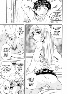 [Tachibana Naoki] Itoshiko | Dear Child (Hachimitsu to Zakuro) [English] [Clearly Guilty Translations] [Decensored] - page 11