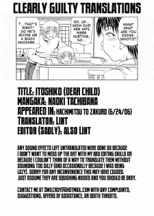 [Tachibana Naoki] Itoshiko | Dear Child (Hachimitsu to Zakuro) [English] [Clearly Guilty Translations] [Decensored] - page 17