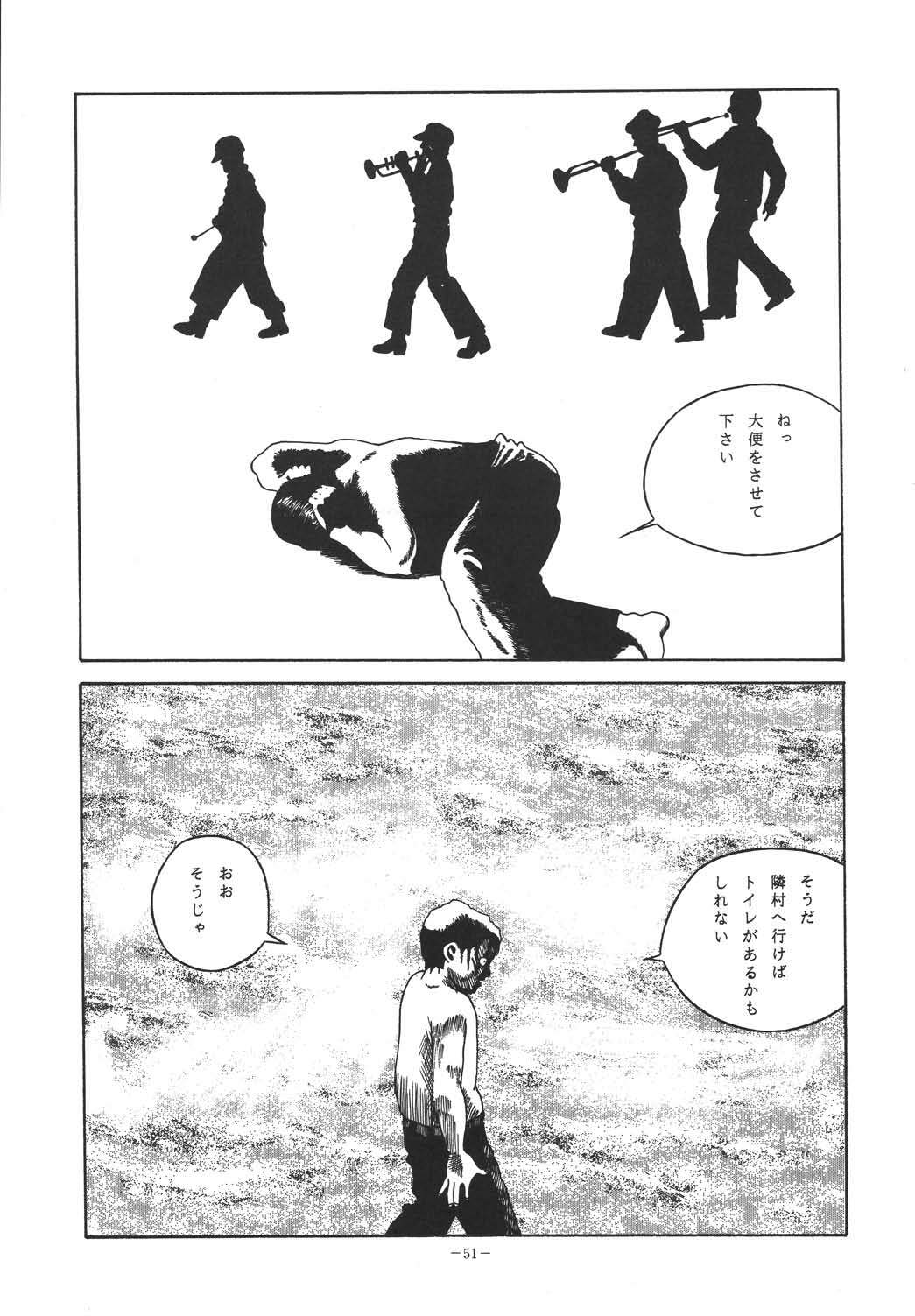 (C49) [ALPS (Dirty Akebono)] Sen Geba (City Hunter) page 50 full