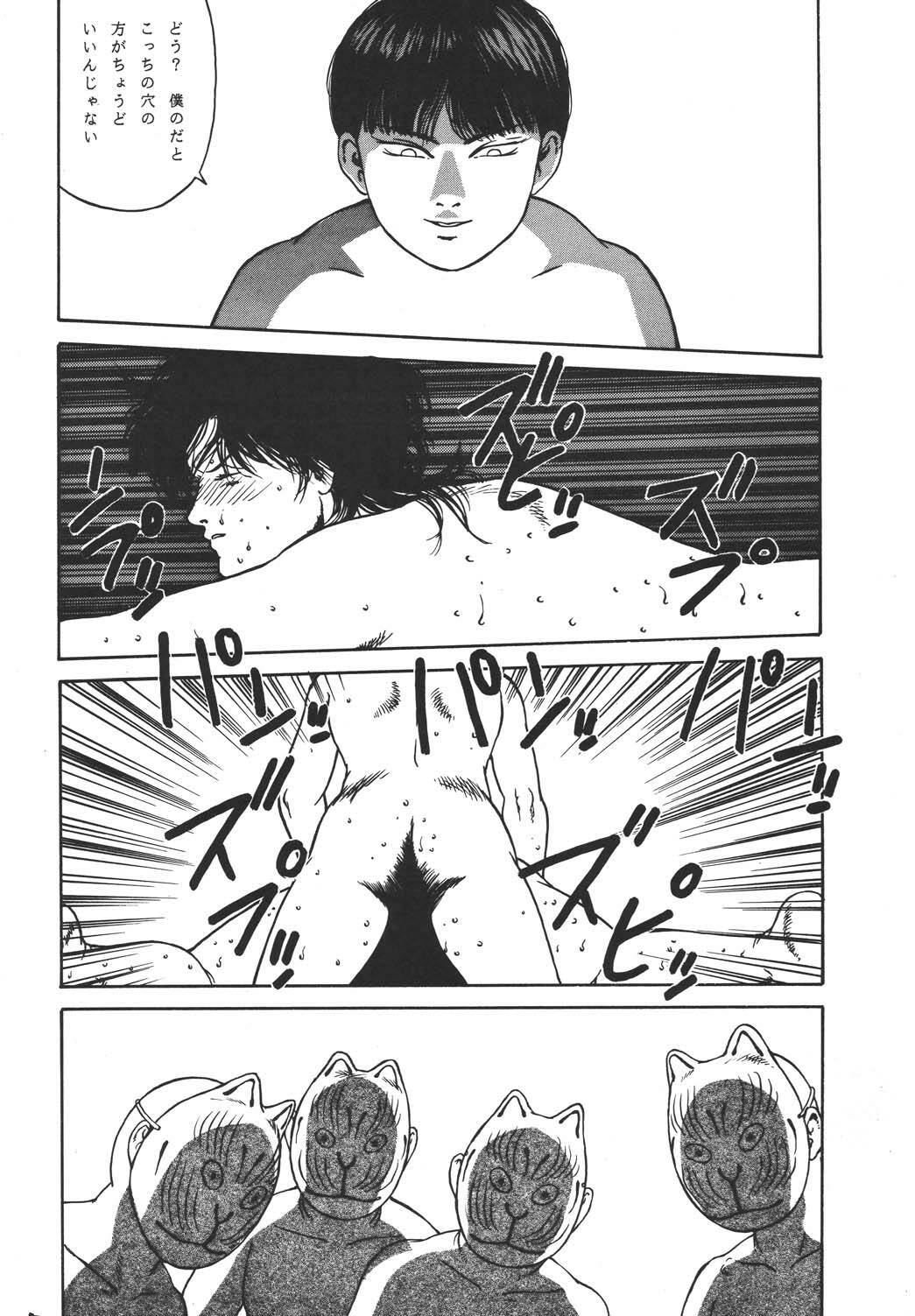 (C49) [ALPS (Dirty Akebono)] Sen Geba (City Hunter) page 69 full