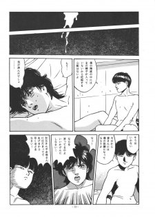 (C49) [ALPS (Dirty Akebono)] Sen Geba (City Hunter) - page 11