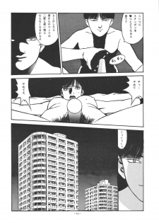 (C49) [ALPS (Dirty Akebono)] Sen Geba (City Hunter) - page 13