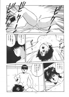 (C49) [ALPS (Dirty Akebono)] Sen Geba (City Hunter) - page 14