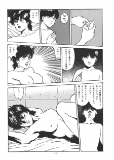 (C49) [ALPS (Dirty Akebono)] Sen Geba (City Hunter) - page 15