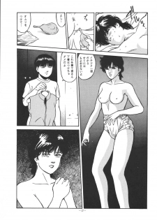 (C49) [ALPS (Dirty Akebono)] Sen Geba (City Hunter) - page 16