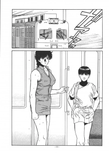 (C49) [ALPS (Dirty Akebono)] Sen Geba (City Hunter) - page 18