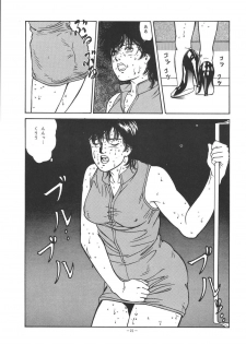 (C49) [ALPS (Dirty Akebono)] Sen Geba (City Hunter) - page 20