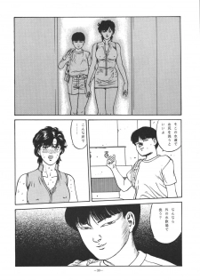 (C49) [ALPS (Dirty Akebono)] Sen Geba (City Hunter) - page 29