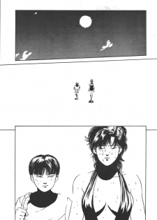 (C49) [ALPS (Dirty Akebono)] Sen Geba (City Hunter) - page 40