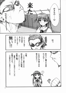 (CR35) [AKABEi SOFT (Alpha)] HariTen - Harima & Tenma (School Rumble) - page 7