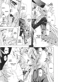 (COMIC1☆2) [Countack, Shoujo Gesshoku (Shimao Kazu, Kojiki Ohji)] Vampire Kiss (Rosario + Vampire) [English] - page 11