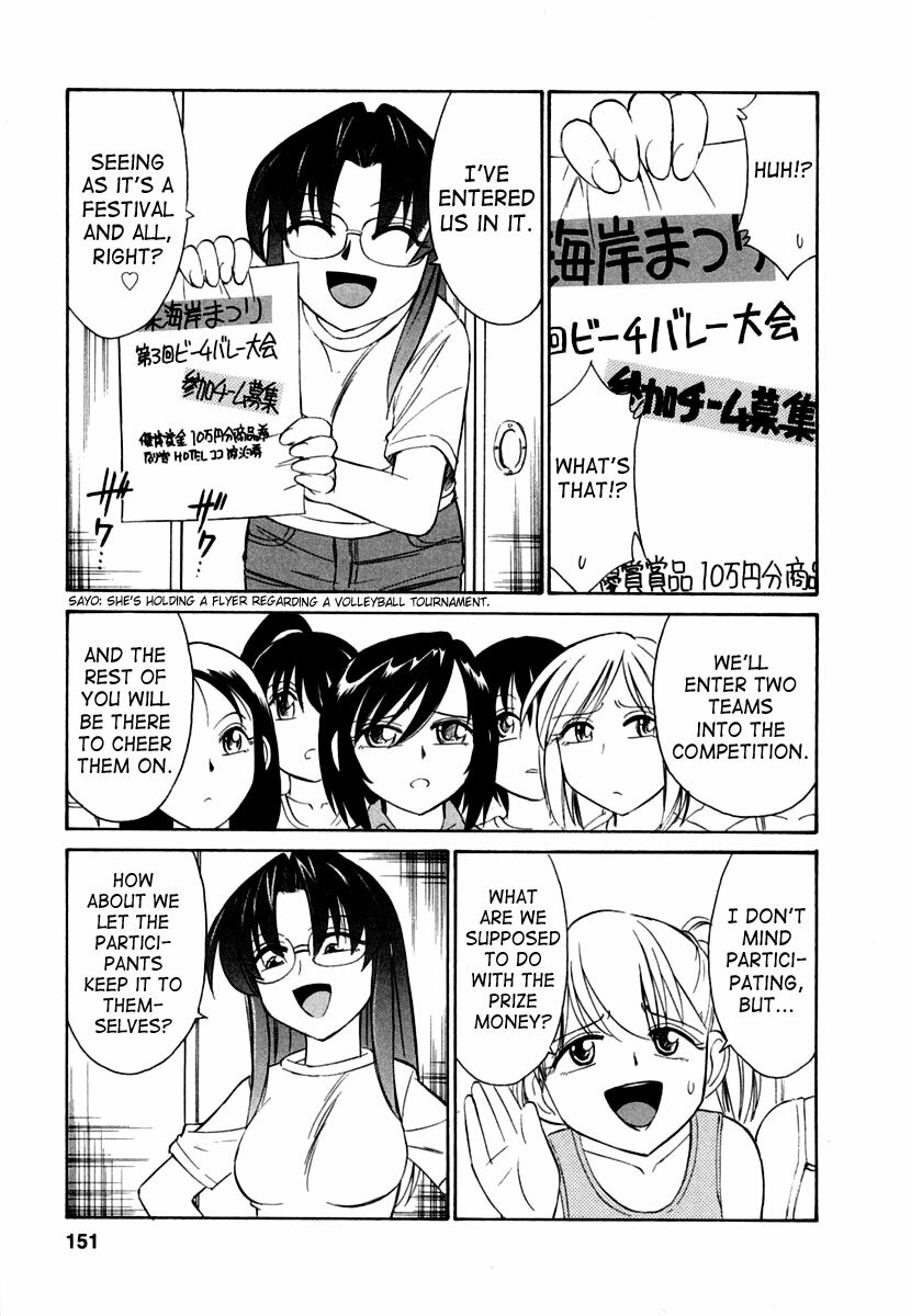 [Charlie Nishinaka] Cheers! 1 [English] [SaHa] page 152 full