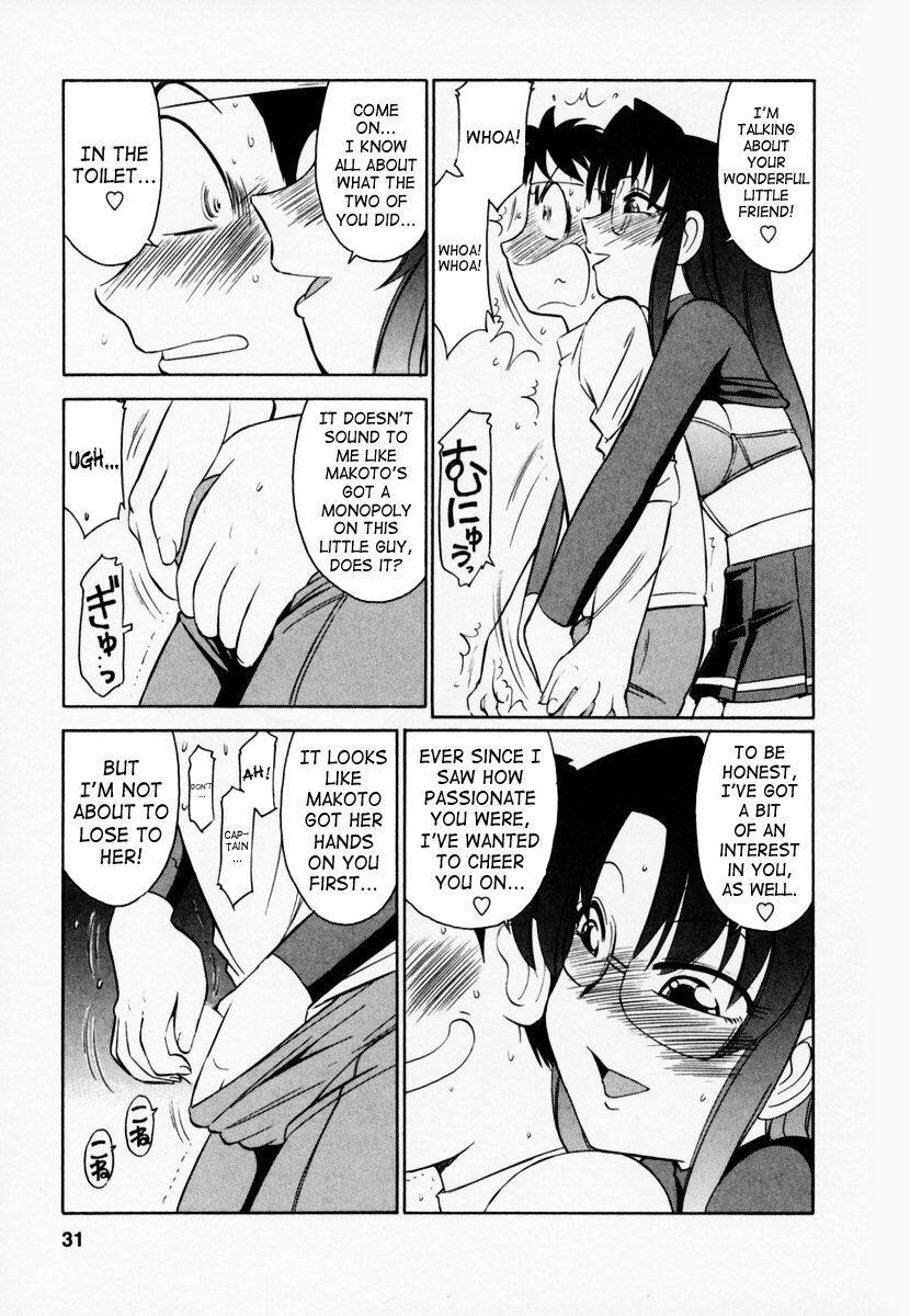 [Charlie Nishinaka] Cheers! 1 [English] [SaHa] page 32 full