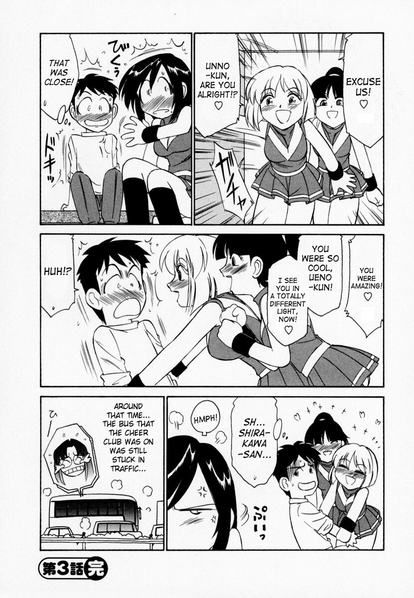 [Charlie Nishinaka] Cheers! 1 [English] [SaHa] page 69 full