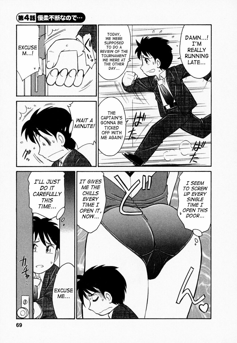 [Charlie Nishinaka] Cheers! 1 [English] [SaHa] page 70 full