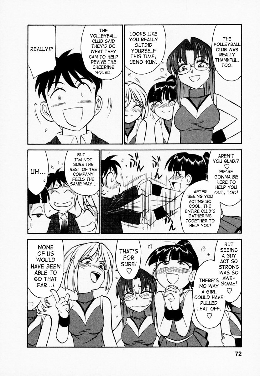 [Charlie Nishinaka] Cheers! 1 [English] [SaHa] page 73 full