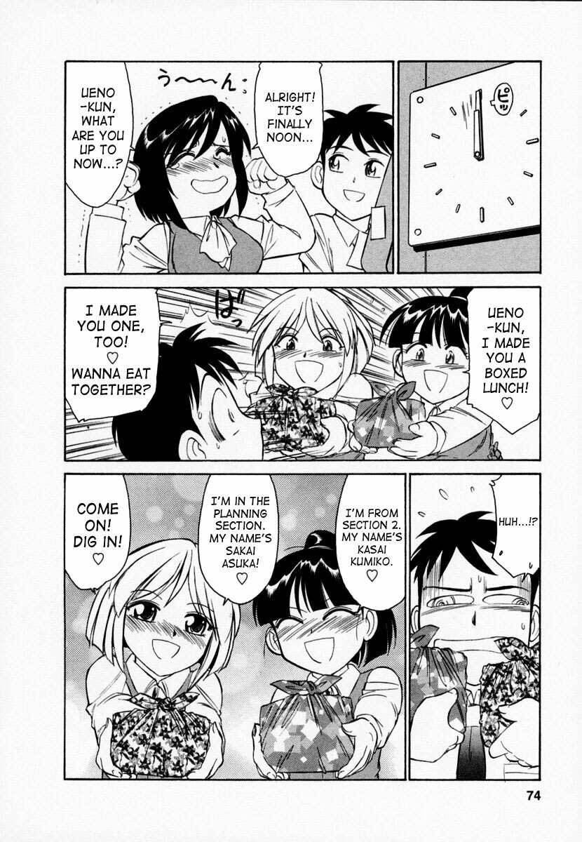 [Charlie Nishinaka] Cheers! 1 [English] [SaHa] page 75 full