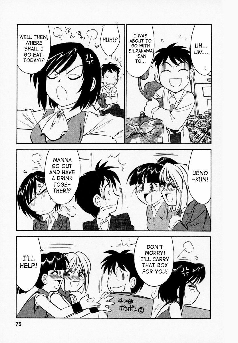 [Charlie Nishinaka] Cheers! 1 [English] [SaHa] page 76 full