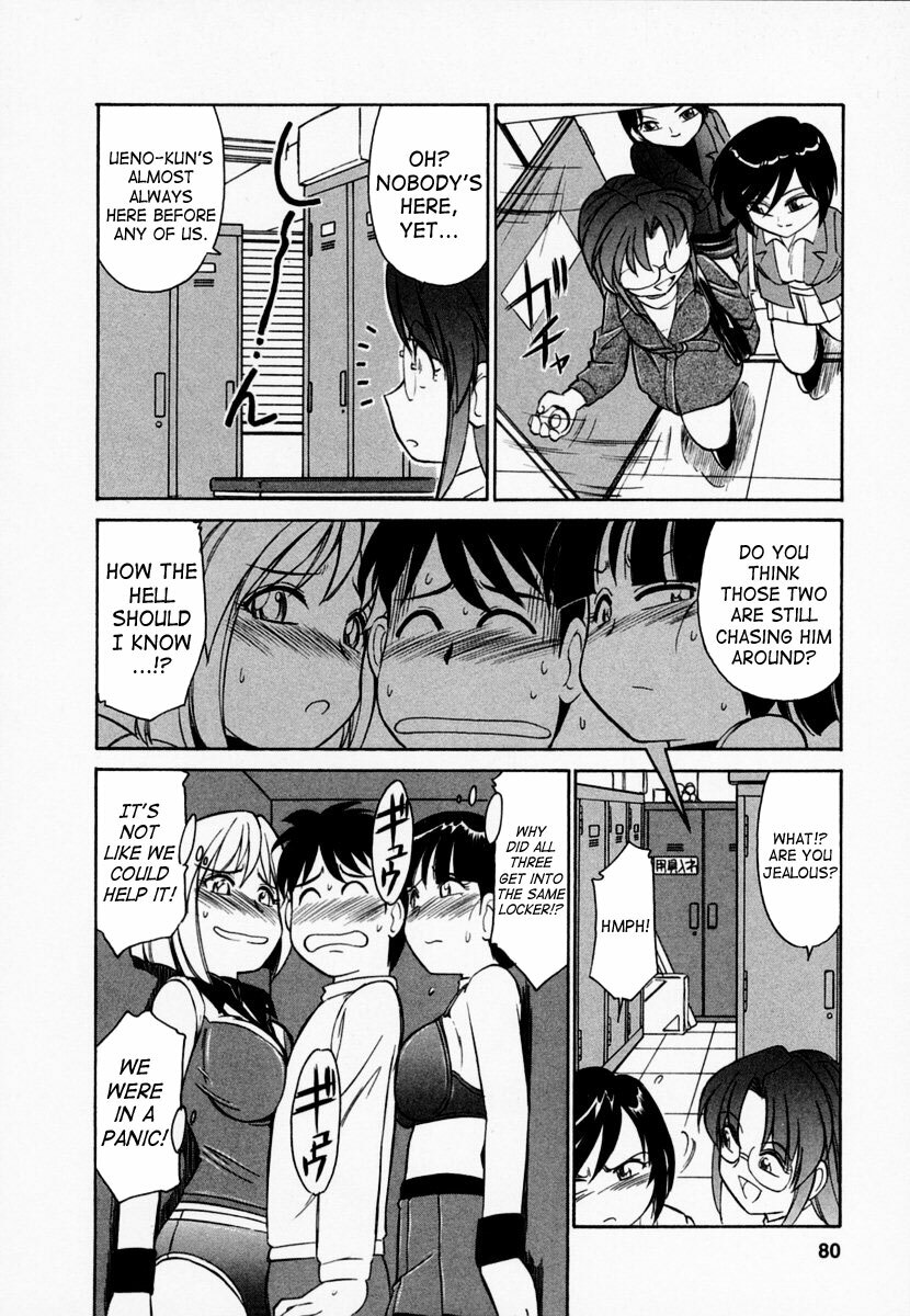 [Charlie Nishinaka] Cheers! 1 [English] [SaHa] page 81 full