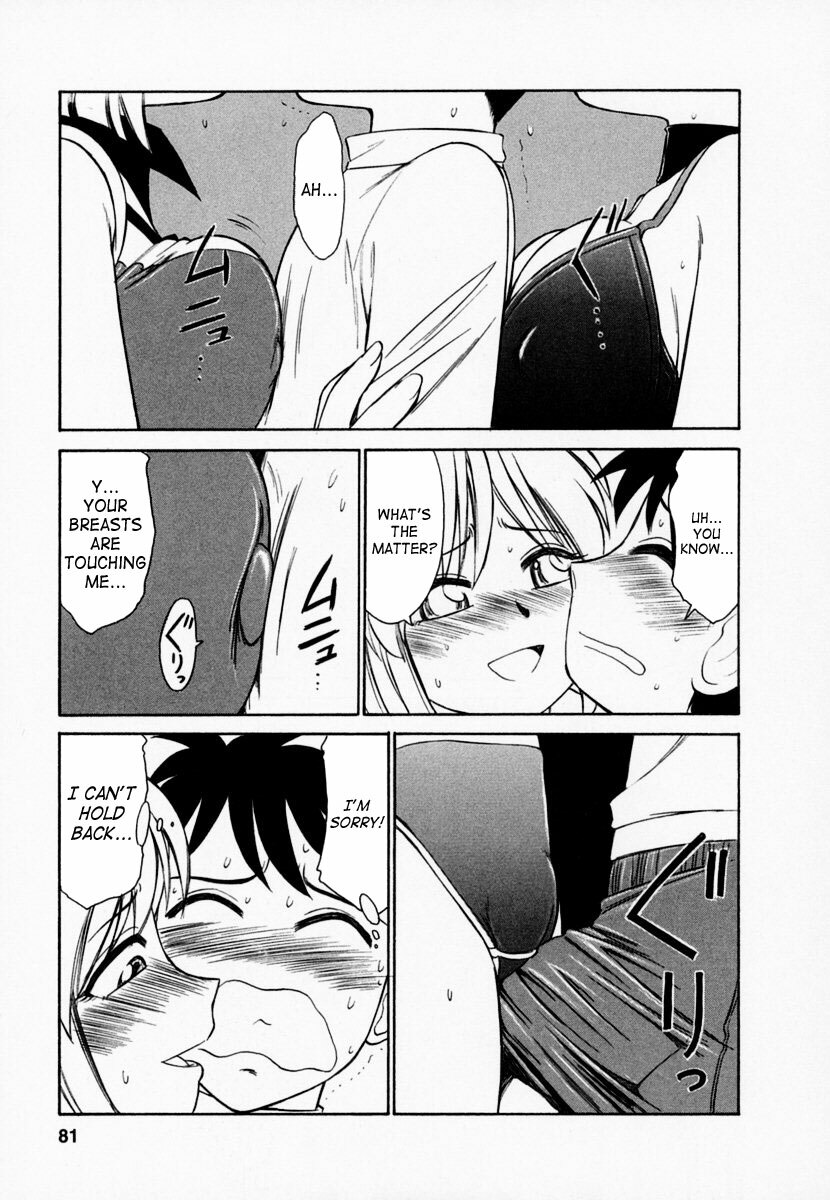[Charlie Nishinaka] Cheers! 1 [English] [SaHa] page 82 full