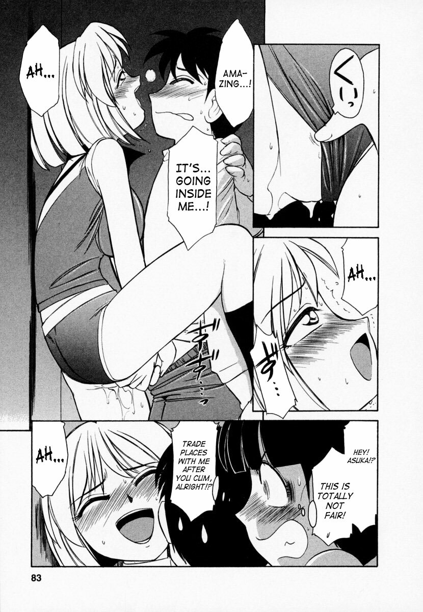 [Charlie Nishinaka] Cheers! 1 [English] [SaHa] page 84 full