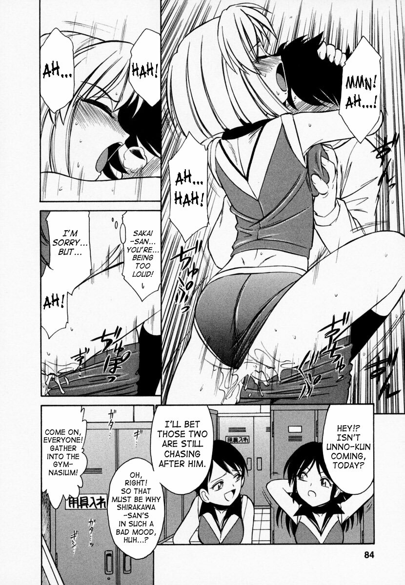 [Charlie Nishinaka] Cheers! 1 [English] [SaHa] page 85 full