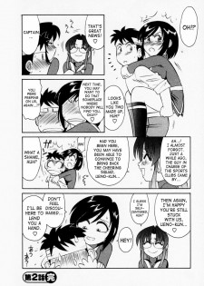 [Charlie Nishinaka] Cheers! 1 [English] [SaHa] - page 47