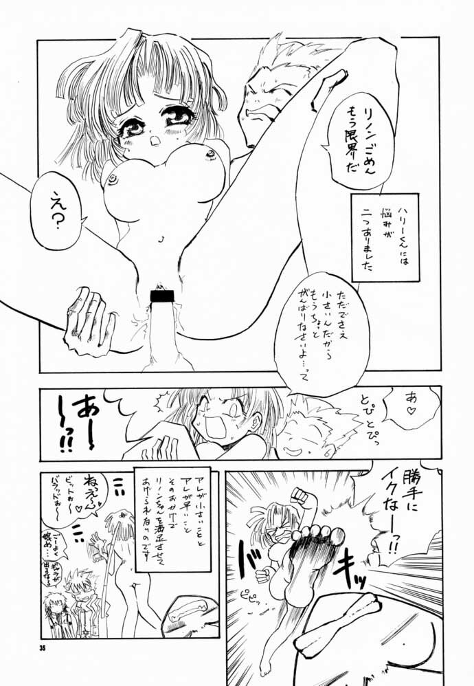 (C60) [Butter Cookie (Aoi Kumiko)] Koppa Mijinko Ima ni Mitochondria (Zoids) page 34 full