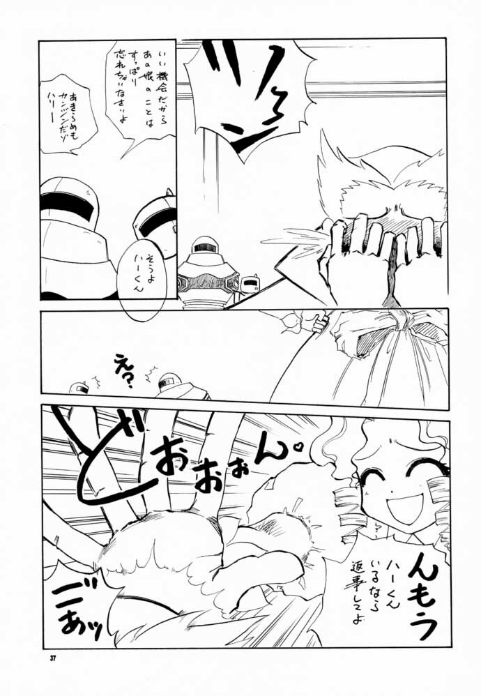 (C60) [Butter Cookie (Aoi Kumiko)] Koppa Mijinko Ima ni Mitochondria (Zoids) page 36 full