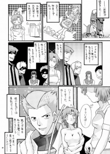(C60) [Butter Cookie (Aoi Kumiko)] Koppa Mijinko Ima ni Mitochondria (Zoids) - page 16
