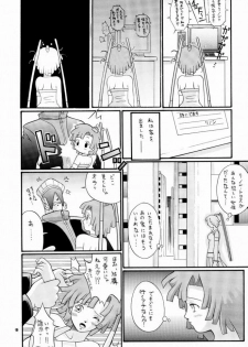 (C60) [Butter Cookie (Aoi Kumiko)] Koppa Mijinko Ima ni Mitochondria (Zoids) - page 18