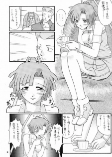 (C60) [Butter Cookie (Aoi Kumiko)] Koppa Mijinko Ima ni Mitochondria (Zoids) - page 20